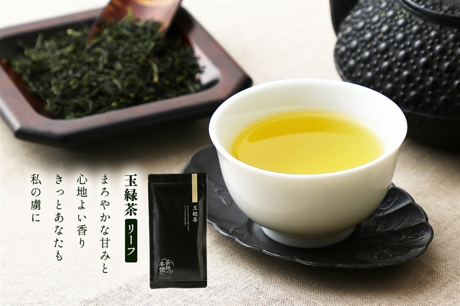 茶師の本懐シリーズ 8本コンプリートセット: JAみやざき Tege Mahalo