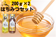 旅するはちみつセット: JA鹿児島県経済連 鹿児島の味「ふるさと便