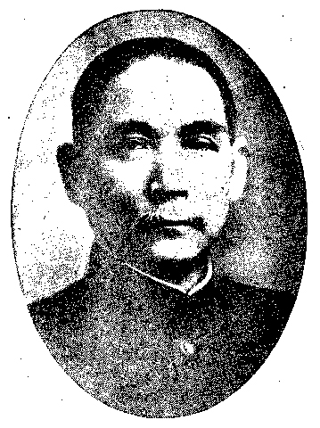 知っていましたか？ 近代日本のこんな歴史 | 孫文と日本 ～革命いまだ