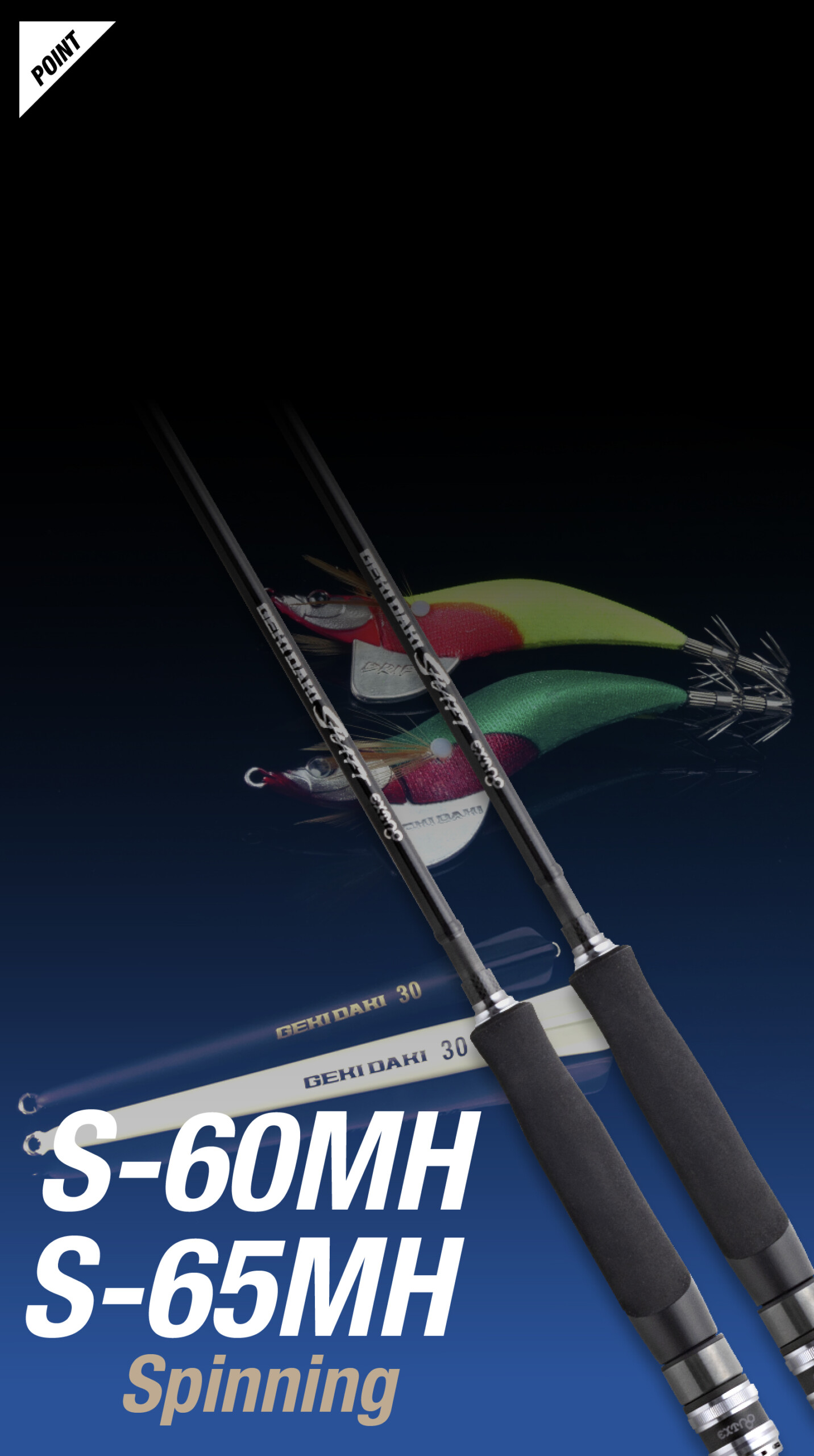 GEKIDAKI SHAFT EXTRO / ゲキダキシャフトエクストロ - SALT WATER 海