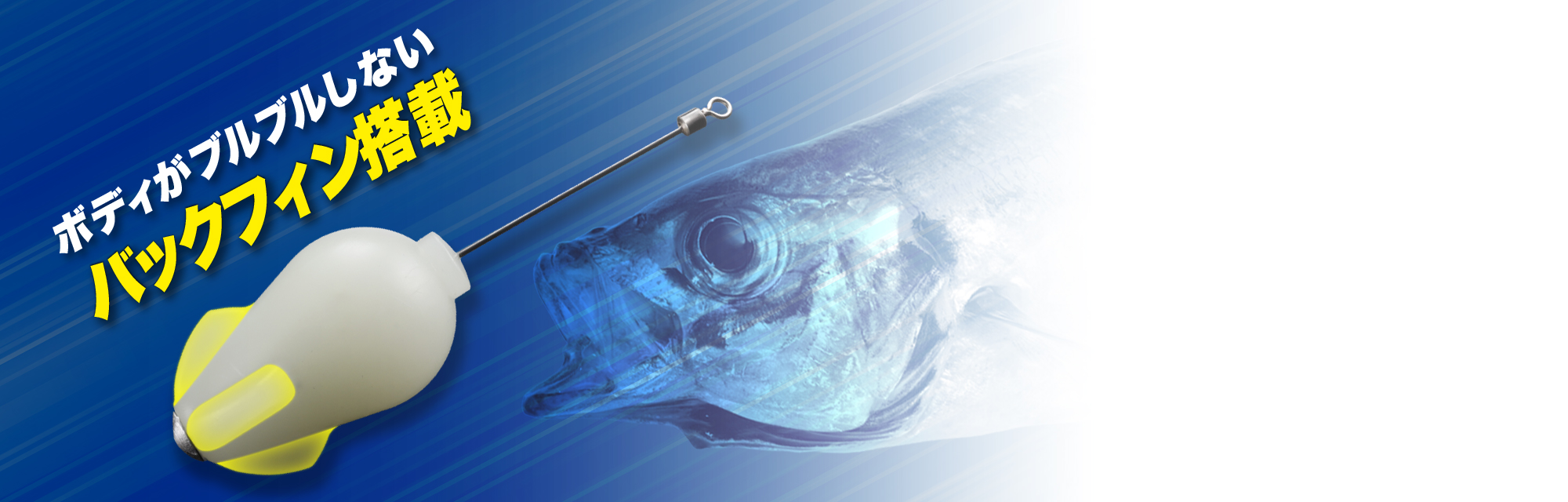 LG FLOAT - SALT WATER 海釣り｜JACKALL｜ジャッカル｜ルアー