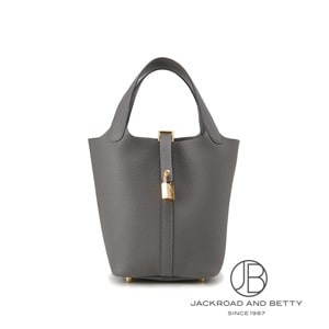 ピコタンロックPM グラファイト グレー[H073597CC88] Picotin Lock PM