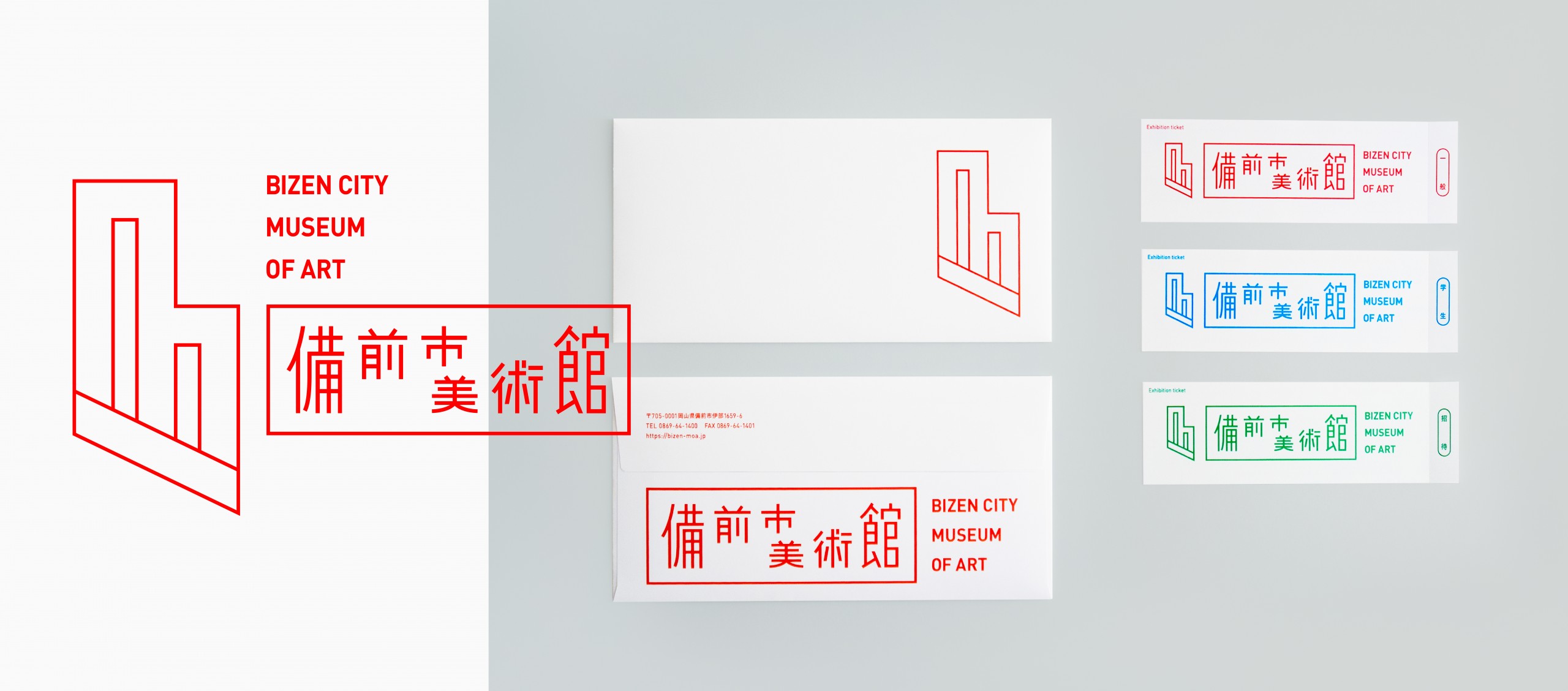 JAGDA School 2026 講師紹介｜NEWS｜公益社団法人日本グラフィック