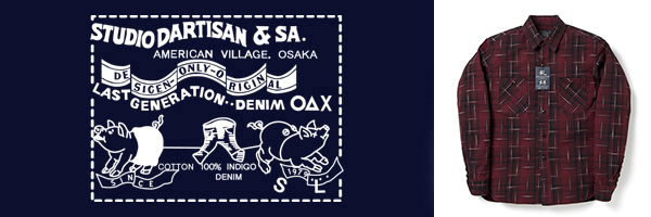 STUDIO D'ARTISAN ステュディオダルチザン 長袖|チェック|ワークシャツ