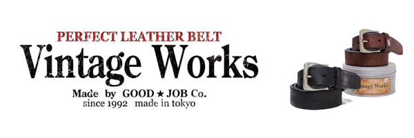 Vintage Works ヴィンテージワークス カッティングダイ|ニッケル艶消し