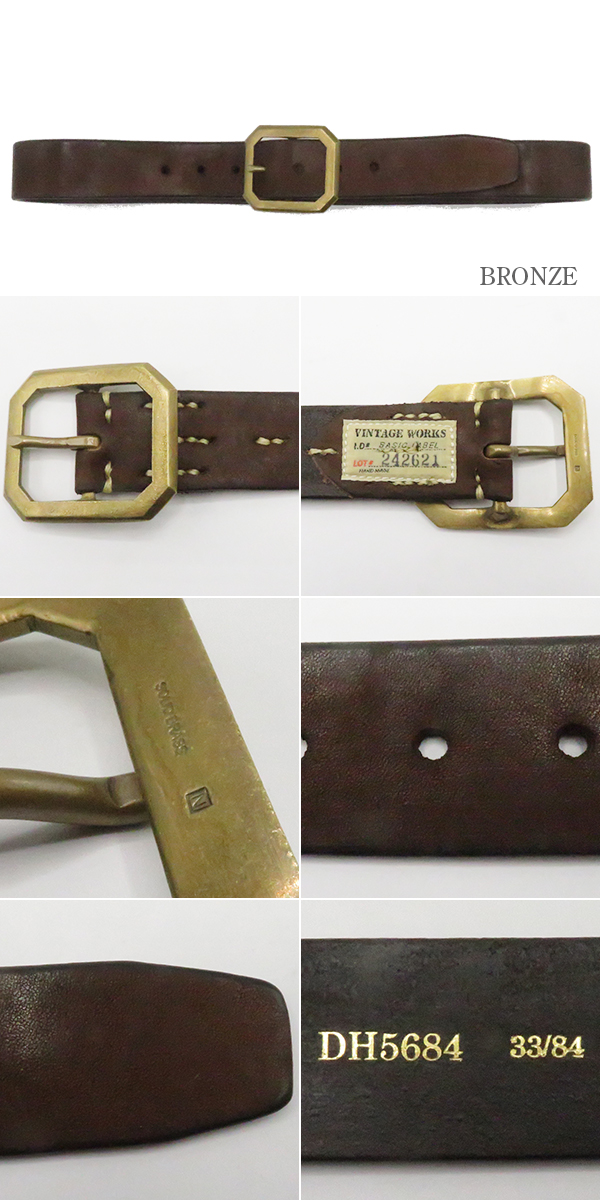 Vintage Works ヴィンテージワークス 真鍮バックル|7ホール