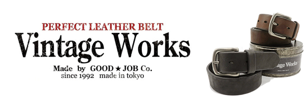 Vintage Works ヴィンテージワークス カッティングダイ|ニッケル艶消し