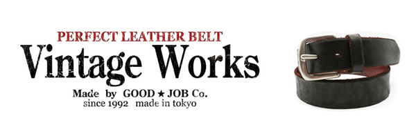 Vintage Works ヴィンテージワークス CHASIN|ニッケル艶消し真鍮