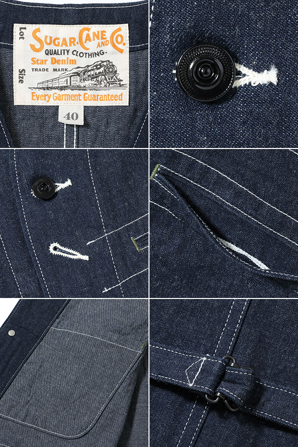 SUGAR CANE シュガーケーン ブルーデニム|ワークベスト『11oz. BLUE