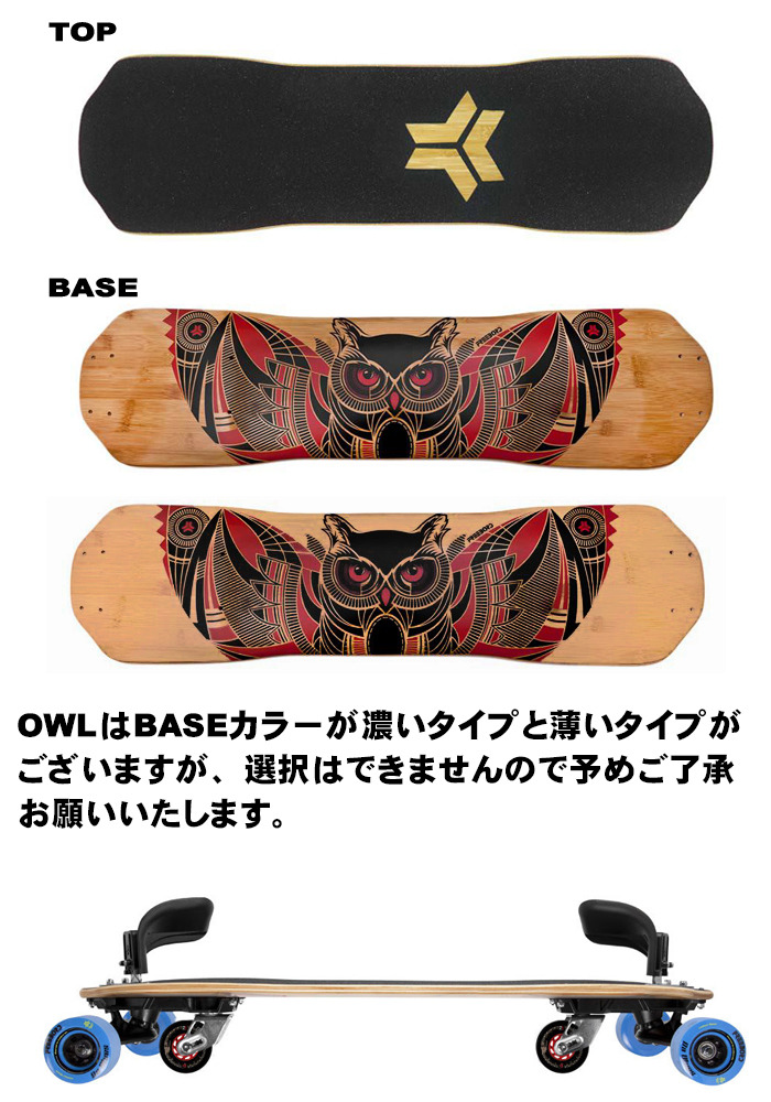 アウトレット】【送料無料】【スケートレンチプレゼント】【日本正規品