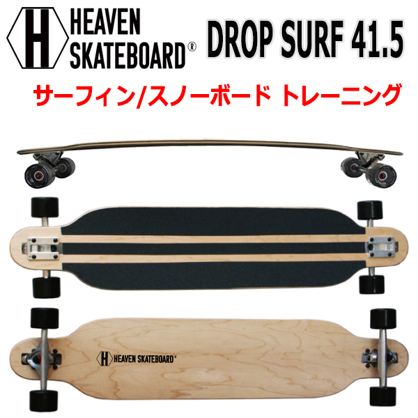 送料無料】 HEAVEN LONG SKATEBOARD DAVE'S WAVE 38 ヘブン ロング
