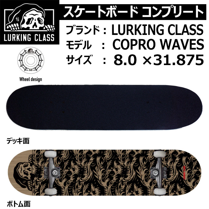 SKATEBOARD｜スケートボード 【公式】ジャングジャック│スノーボード