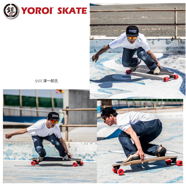 送料無料】 YOROI SKATEBOARD ＋ WATERBORNE JUJU 45 WBF ヨロイ