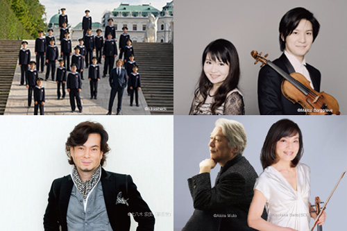 新譜情報】ウィーン少年合唱団『525周年記念コンサート』(2024年4月24