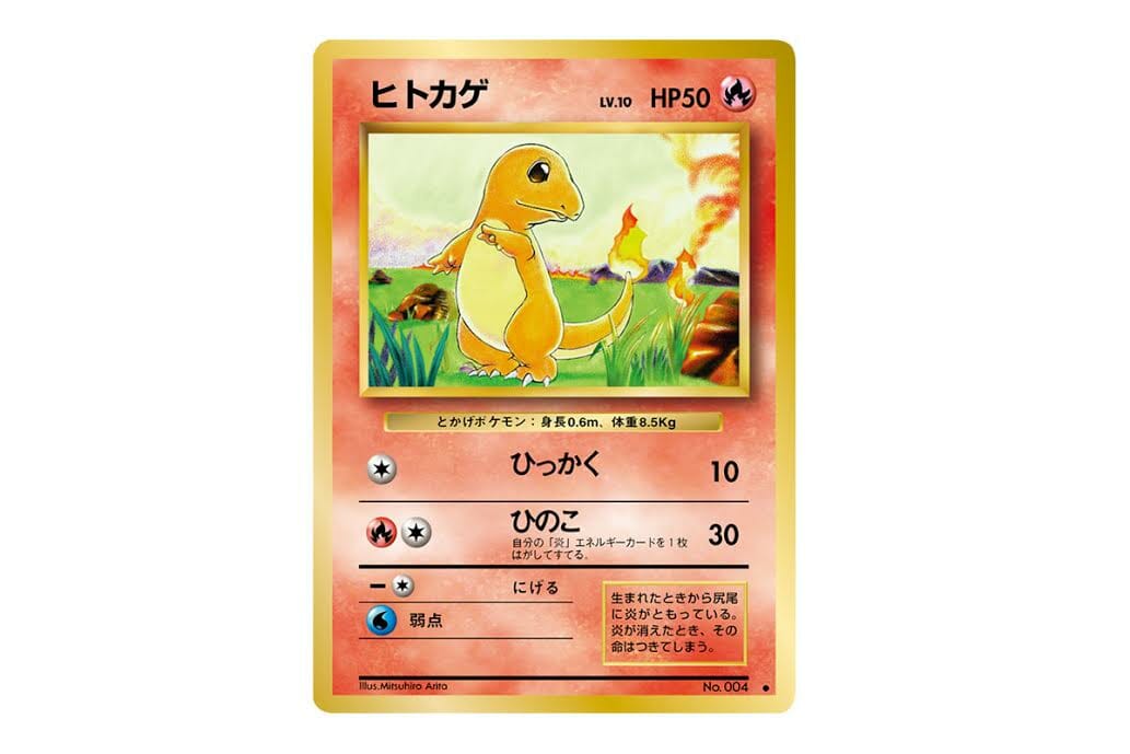 2026年最新有田満弘 【PSA10】2003年 ピカチュウ 世界39枚 有田満弘