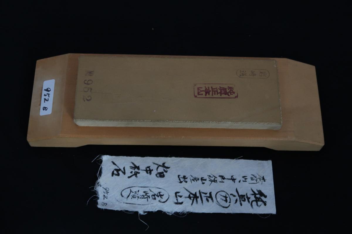 京都天然砥石 純真マルカ正本山 本間山中山礦山産出（岩崎選）No.952-B