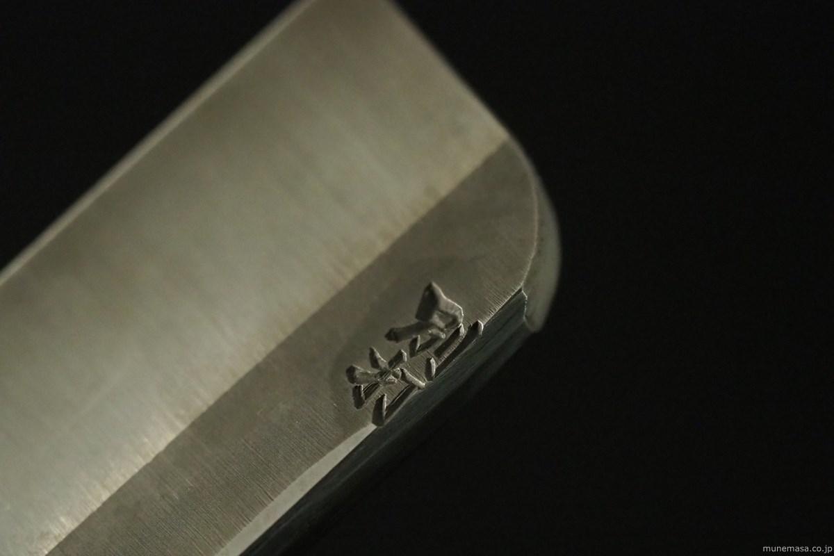 刀匠・岩崎重義作 玉鋼日本剃刀 2丁掛 | 日本刃物総本店