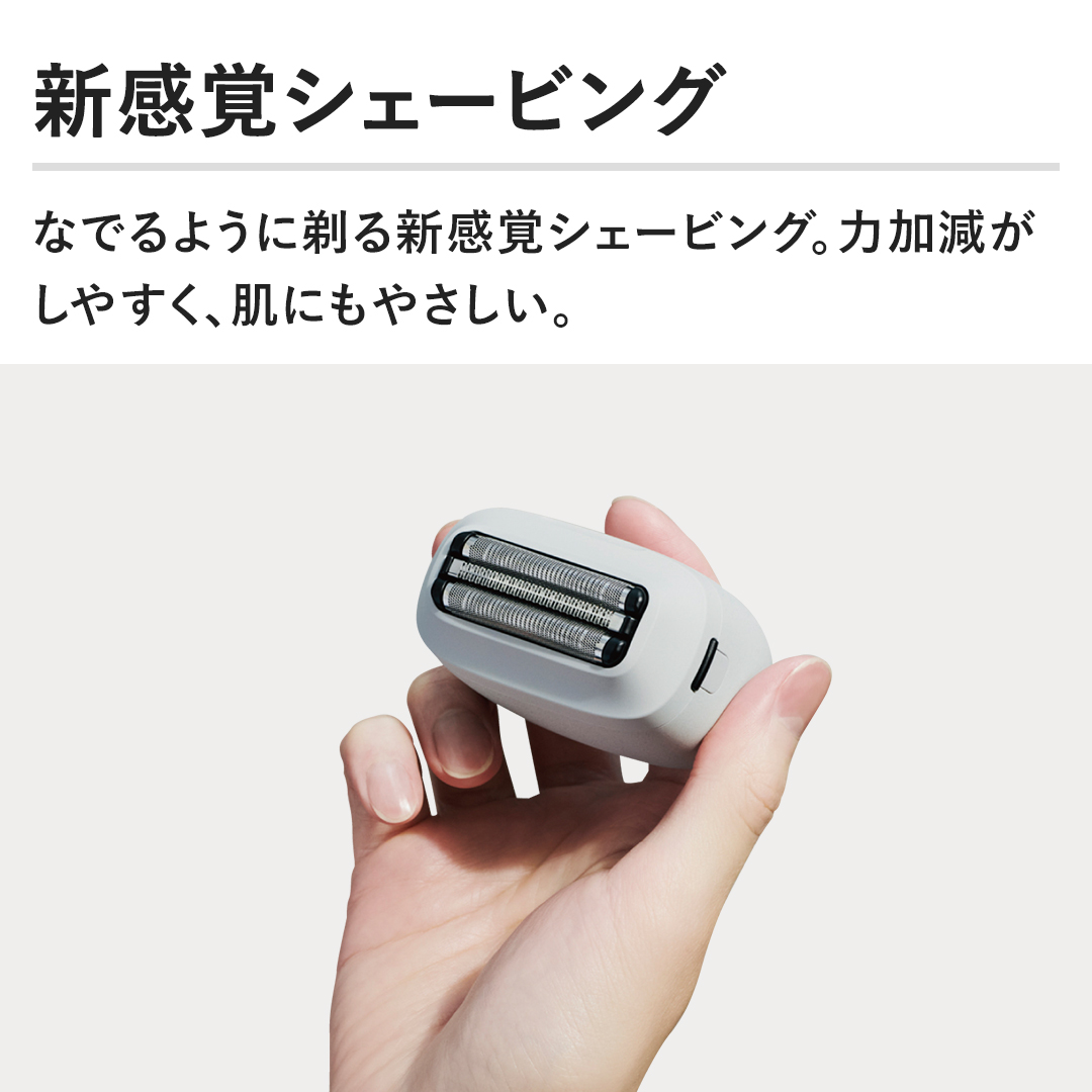 パナソニック シェーバー シェーバー ラムダッシュパームインLITE