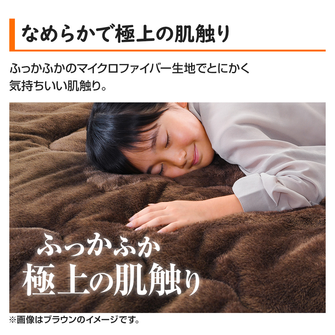 モリリン インテリア あったか6層ラグハイパー 3畳用 ブラウン JWR11B