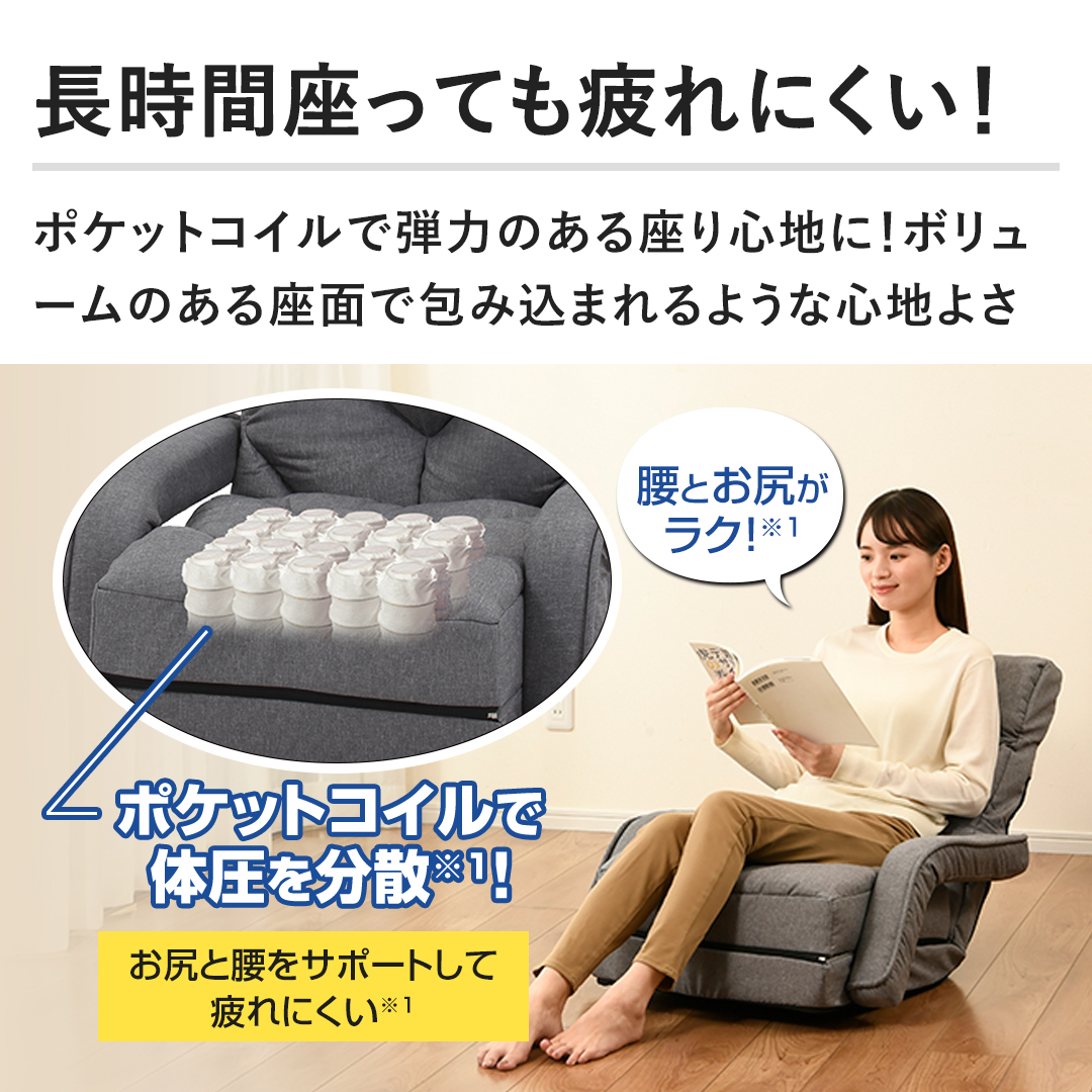 不二貿易 家具 多機能チェア デラックス グレー 3902 DX 通販