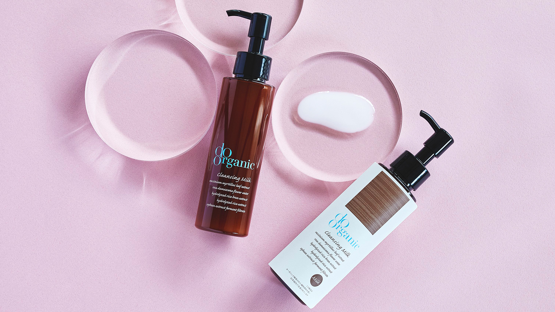 クレンジング ミルク | do organic・do natural公式ブランドサイト