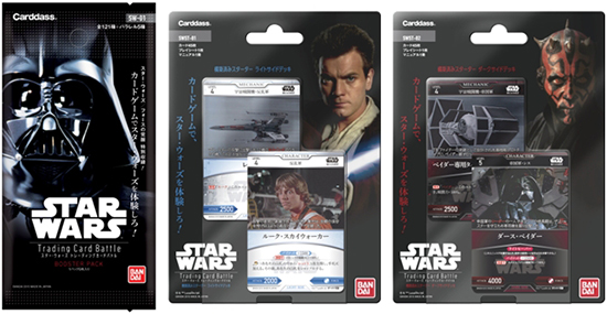 バンダイ STAR WARS Trading Card Battle | ジャパン スター・ウォーズ