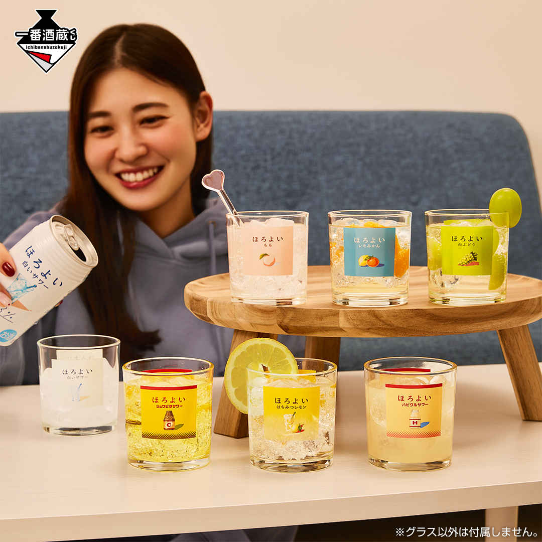 ほろよい」化身生活杂货登场，来一抽「一番酒藏赏」，点缀你的居家微醉