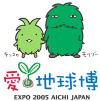 愛・地球博特別記念局8J2AI情報