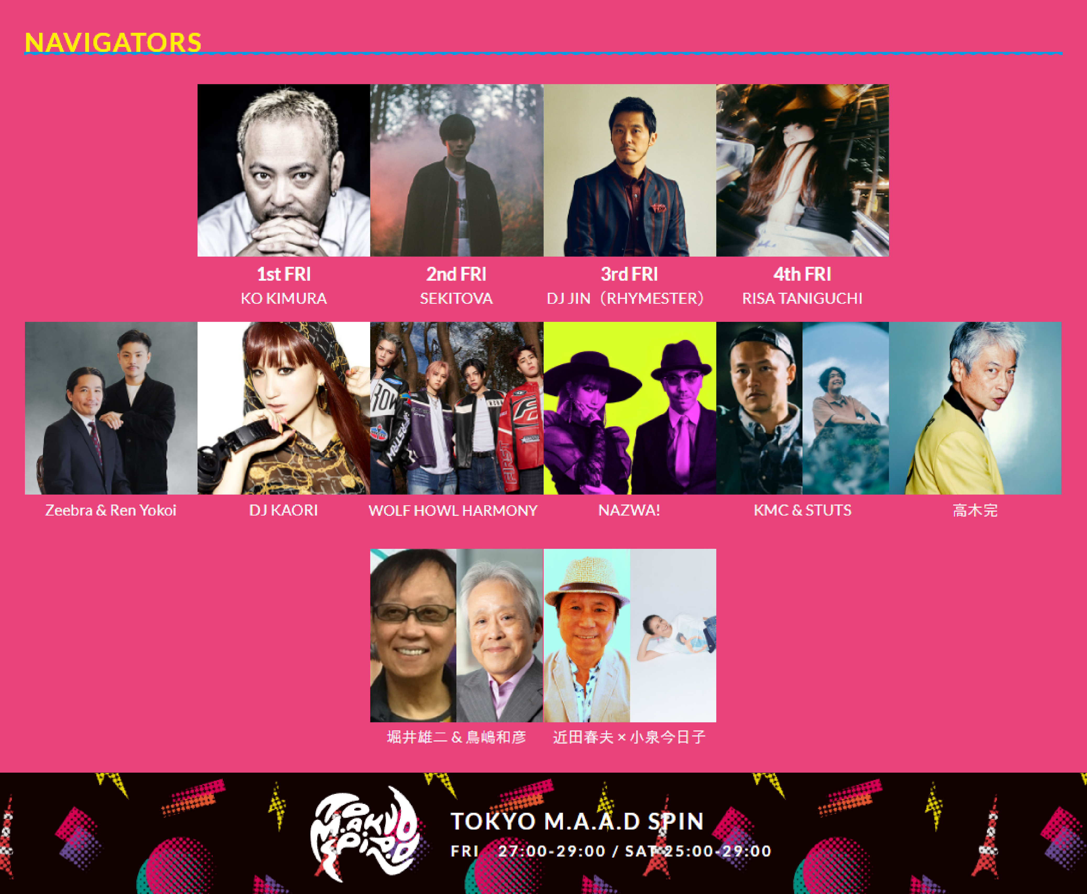 J-WAVEのラジオ番組「TOKYO M.A.A.D SPIN」に協賛（2025年度）