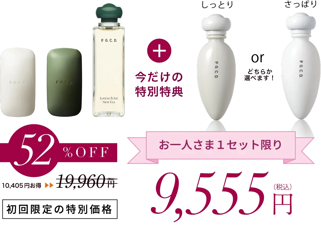 何歳からでも、ファンデ不要の素肌美を実現。その秘密は、洗顔でした