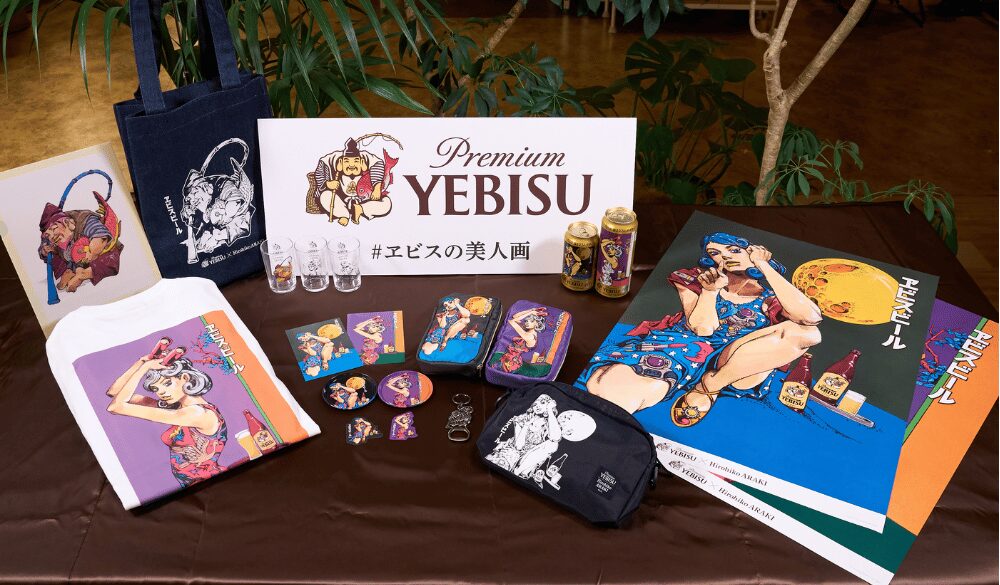 ヱビスビール135周年記念 第2弾！ 荒木飛呂彦氏が描く美人画が東京