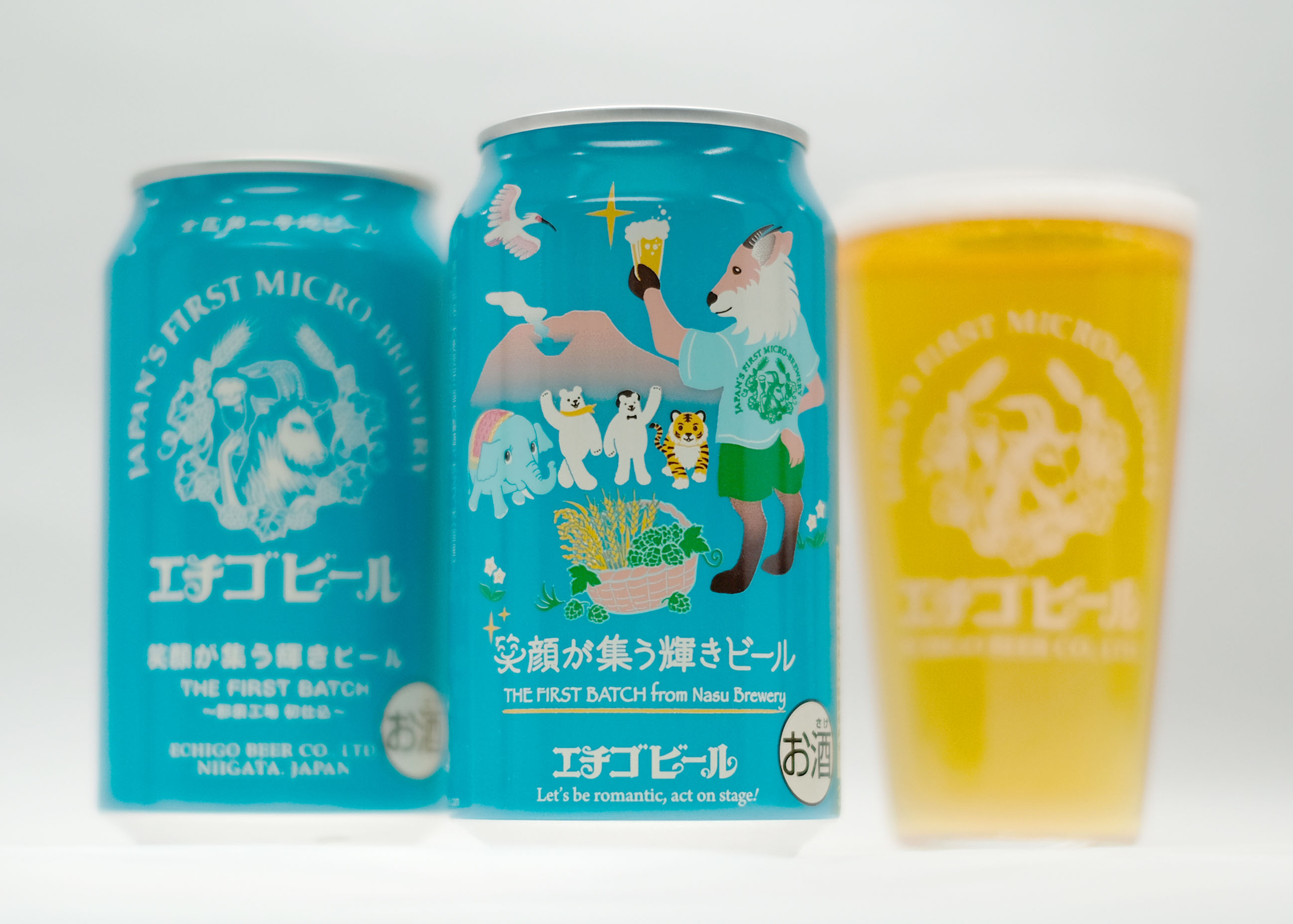 那須工場が新稼働！エチゴビール「笑顔が集う輝きビール」が新発売