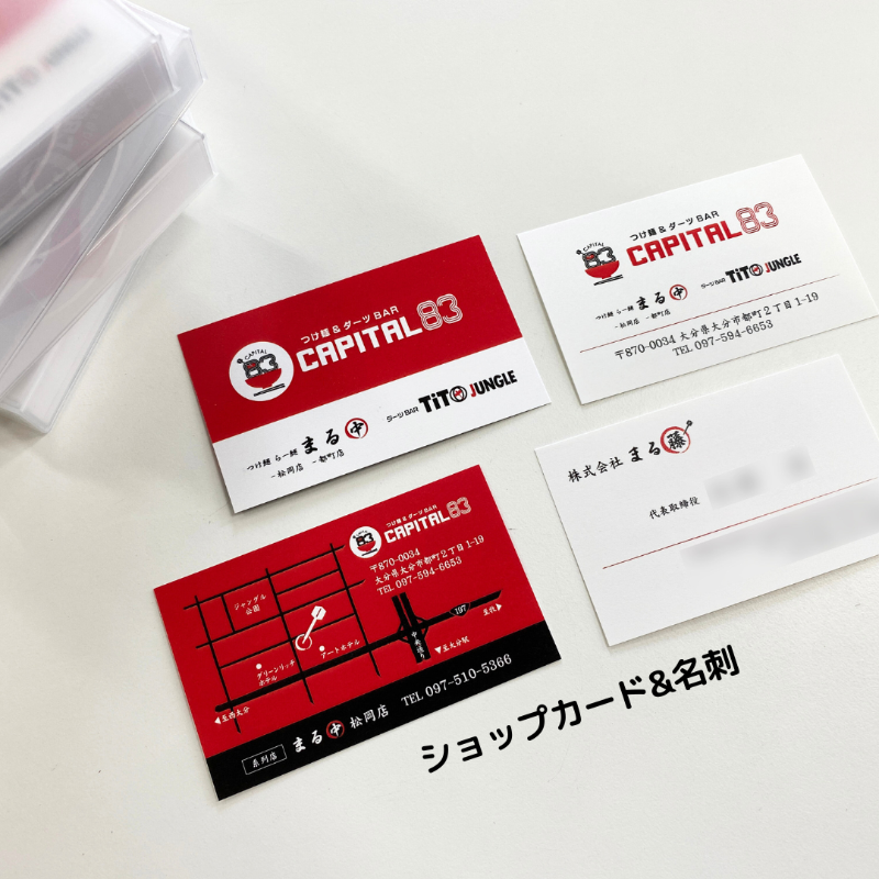 実績紹介「まる中×TiTO JUNGLE『CAPITAL83』 まる中×TiTO JUNGLE