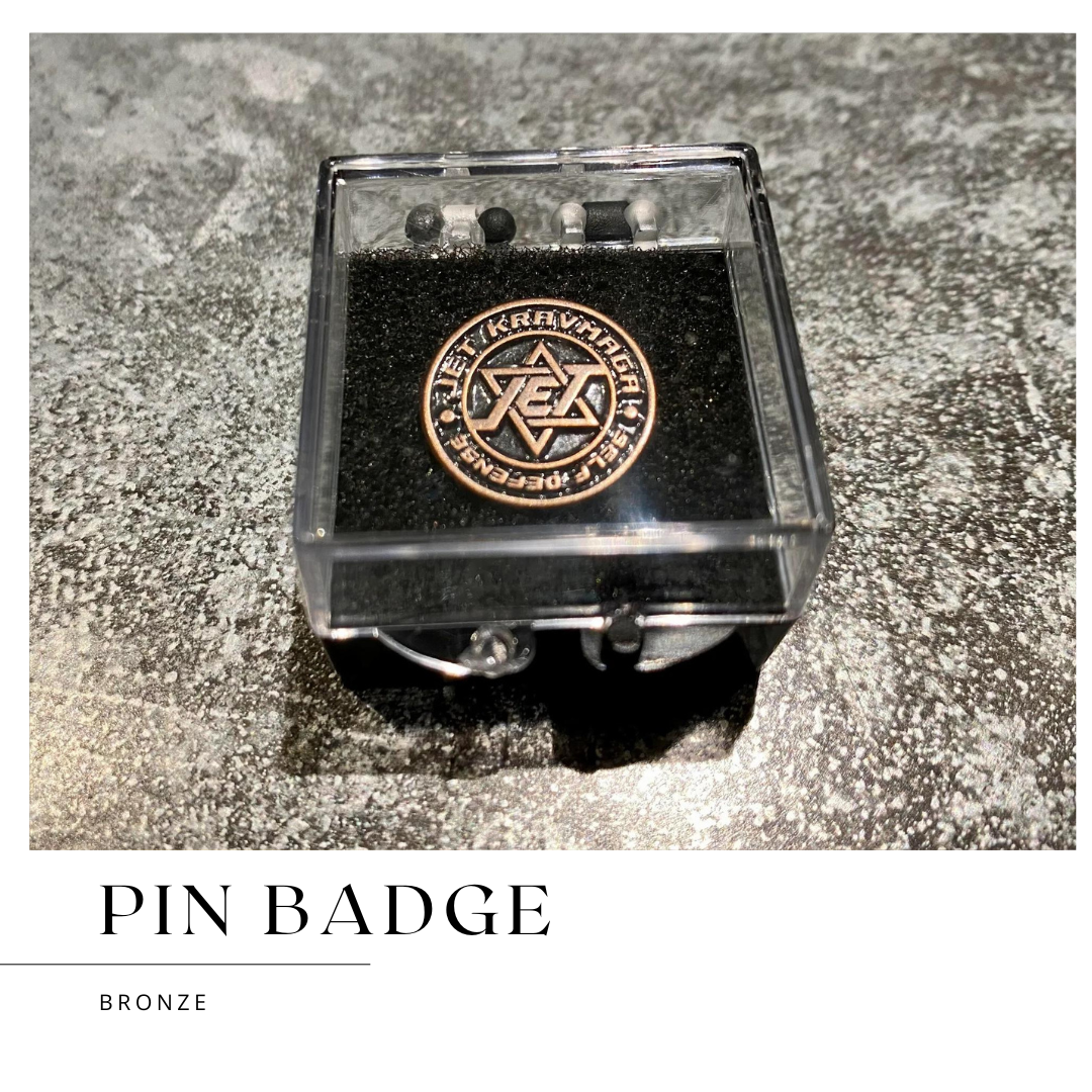 ピンバッジ -ブロンズ | 【護身術】JET KRAVMAGA