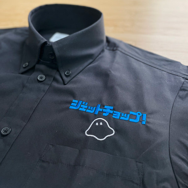 刺繍代込みでお得! 【刺繍ワイシャツコミコミパック】ブロードボタン