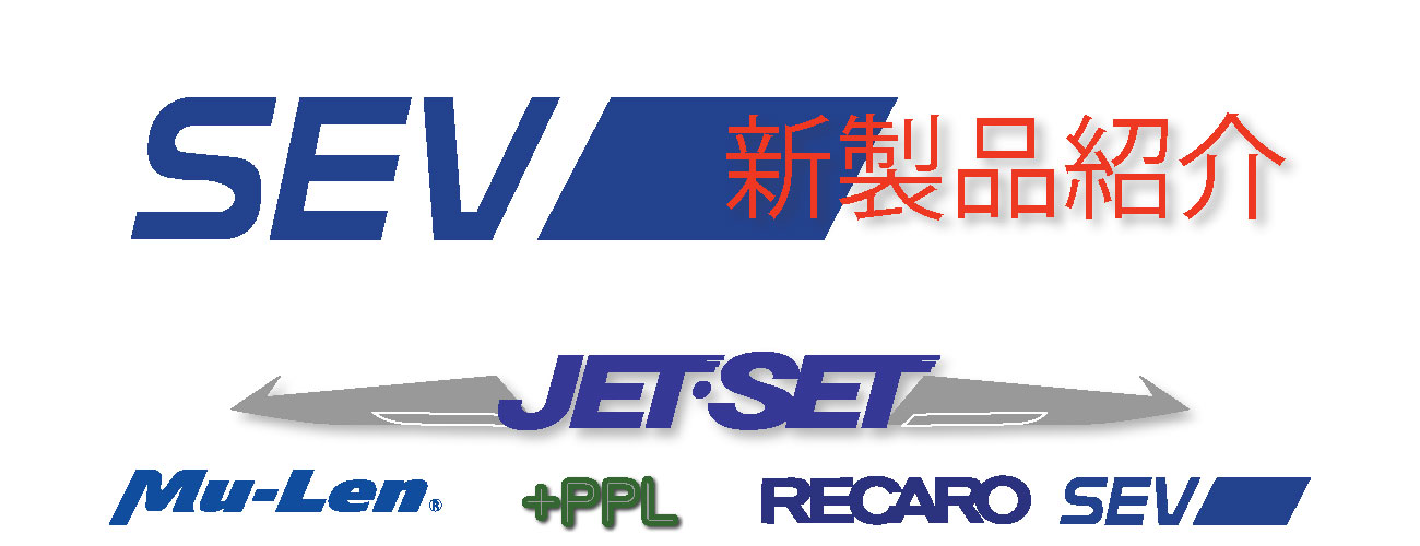 SEVプレミアムトランスコア