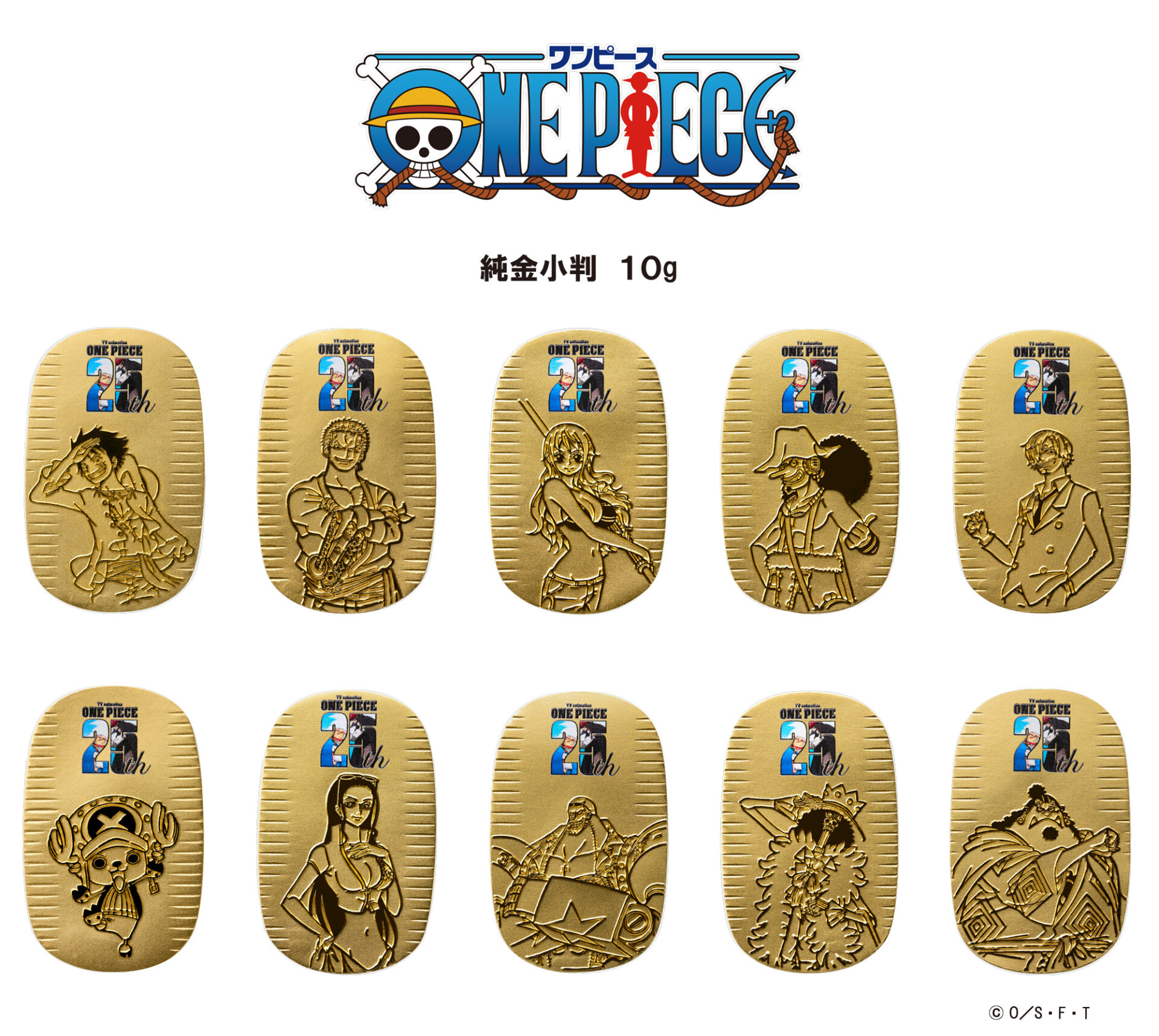 ワンピース25周年限定 純金小判 | COCCO