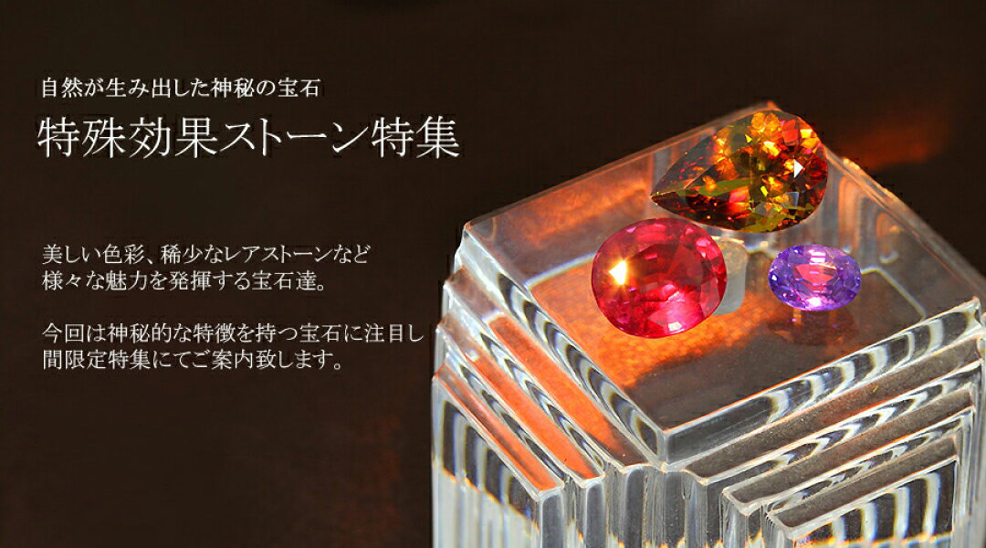 ビルマ産ルビー 宝石 ルース 1．62CT宝石 | すべての商品 | 直