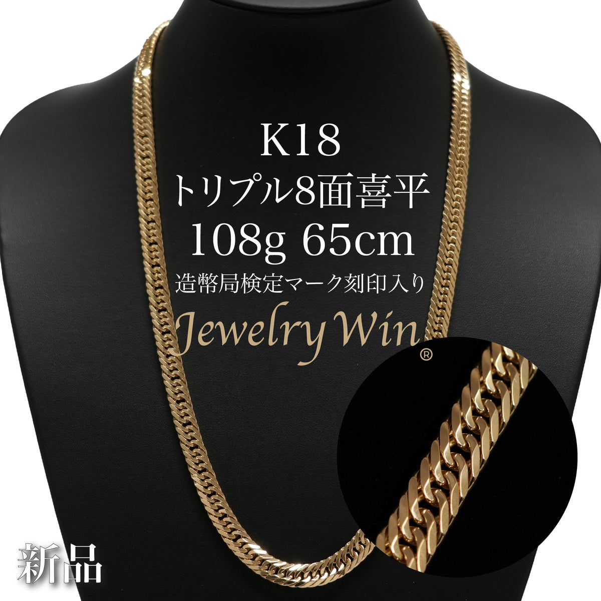 K18_8_108g65cm_1200x.jpg?v=