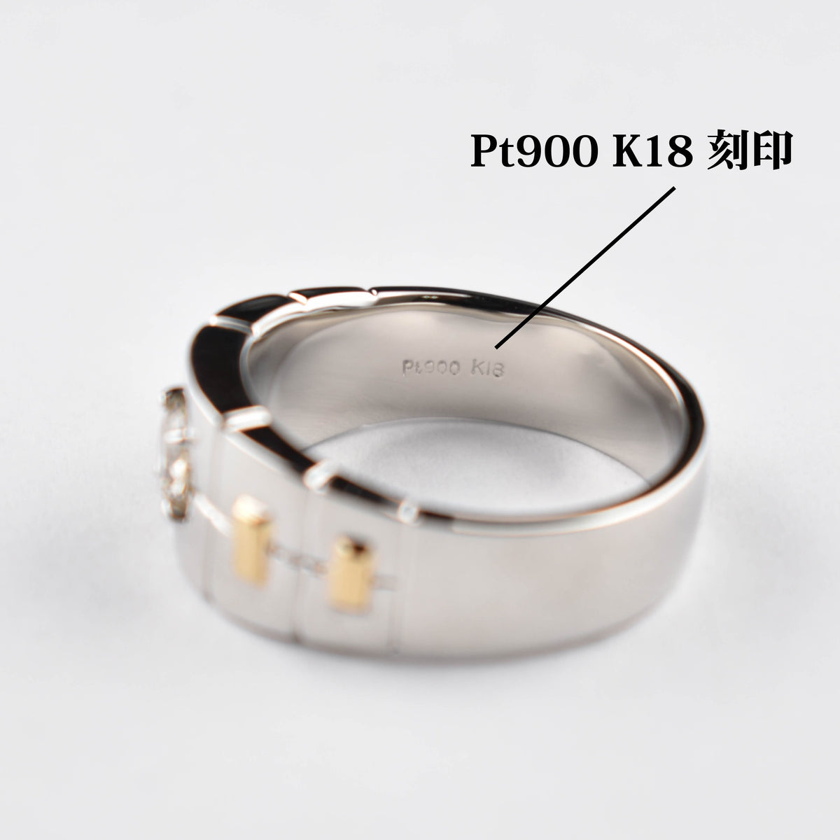 リング コンビ Pt900 K18 ダイヤモンド付 (Type-CM)