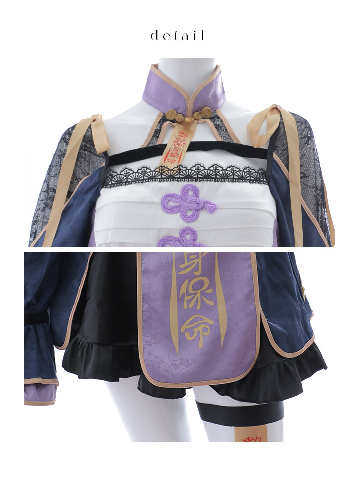 即日発送】【ハロウィン】ミスティックカラーキョンシー【Malymoon