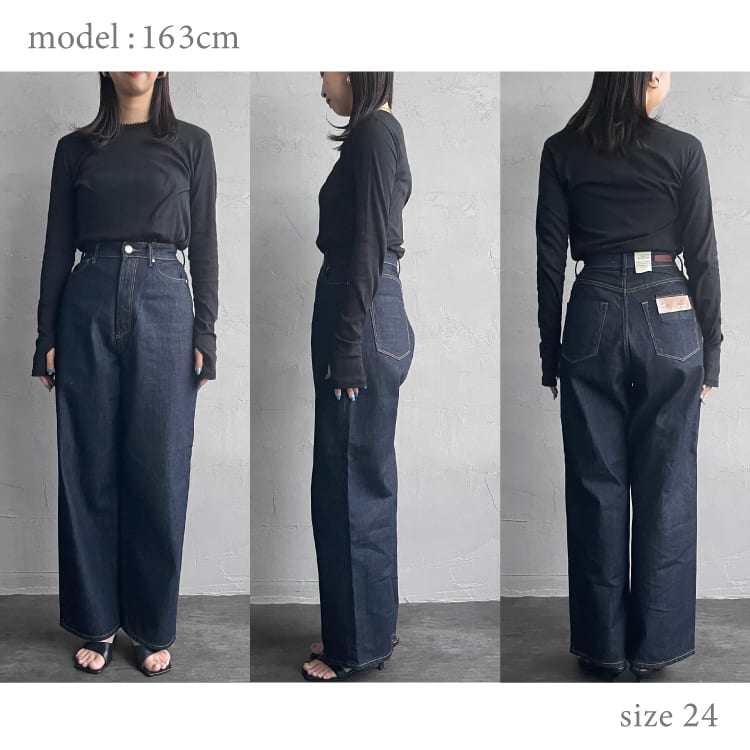 YANUK(ヤヌーク)の新定番JOAN(ジョーン)のサイズ感＆おすすめ