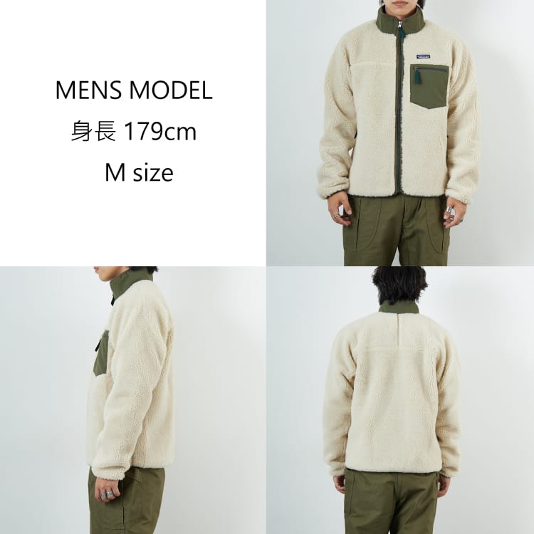 patagonia(パタゴニア) レトロXのサイズ感を徹底解剖！2025年モデルの