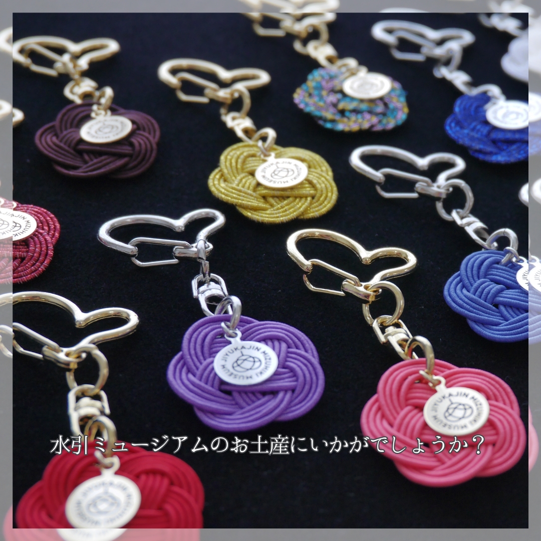 新商品」水引ミュージアム オリジナル商品第2弾 | 金沢の水引｜自遊花