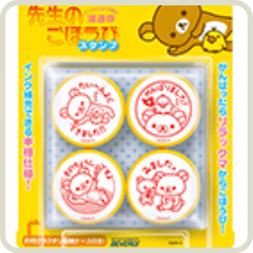 EPO-23-724s デビット・ミラー パラダイス セレブレーション 2016