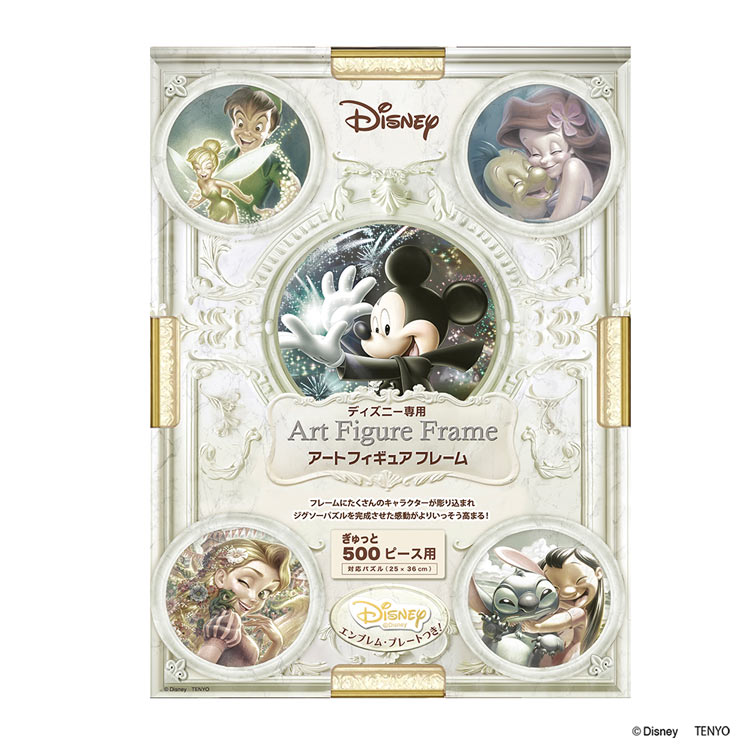 TEN-907443 ディズニー専用 アートフィギュアフレーム ぎゅっと500
