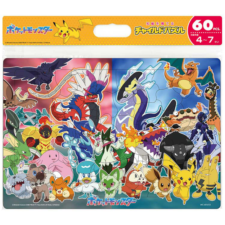 TEN-MC60-613 ポケットモンスター とびだせ！ポケモンたち 60ピース