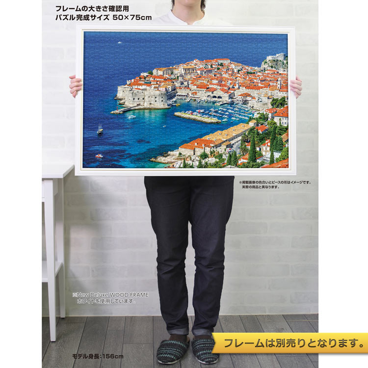 YAM-10-1468 風景 アドリア海の美しき港町（ドゥブロヴニク） 1000
