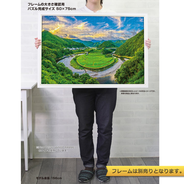 YAM-10-1469 風景 黄昏の空とあらぎ島（和歌山） 1000ピース ［CP-JS