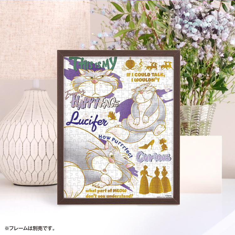 YAM-42-120 ディズニー カラフル・ゴールド/ルシファー (シンデレラ